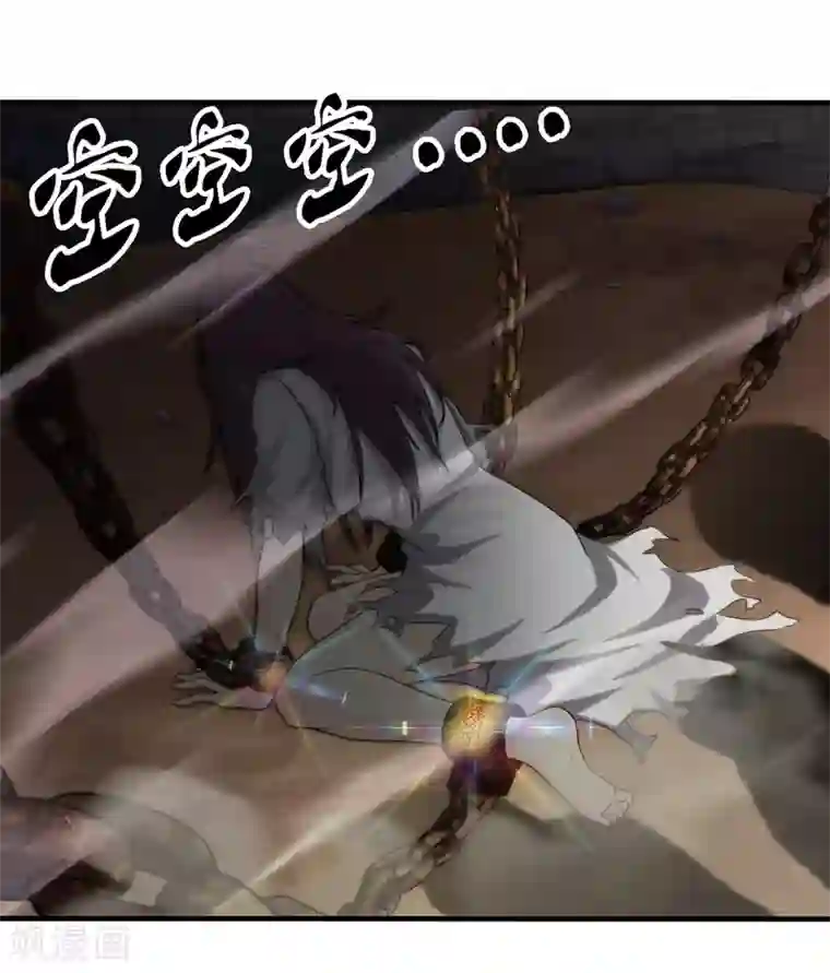 封魔战国第68话