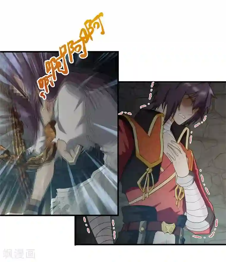 封魔战国第69话