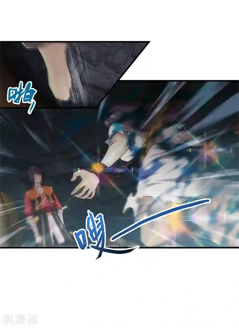 封魔战国第69话