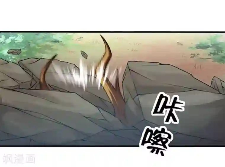 封魔战国第72话