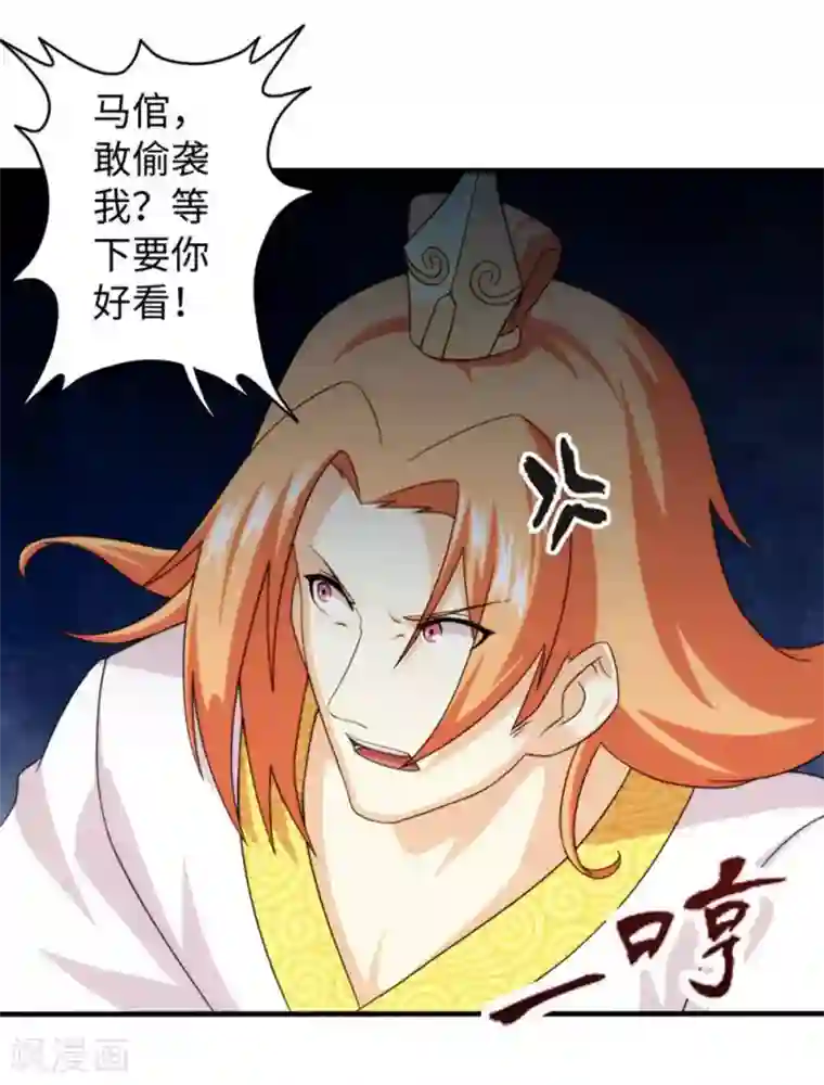 封魔战国第72话