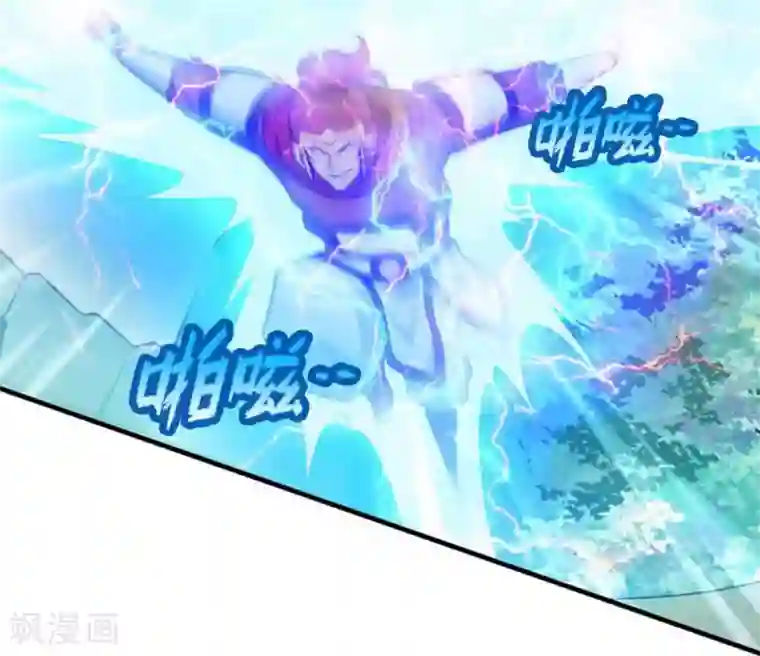 封魔战国第72话