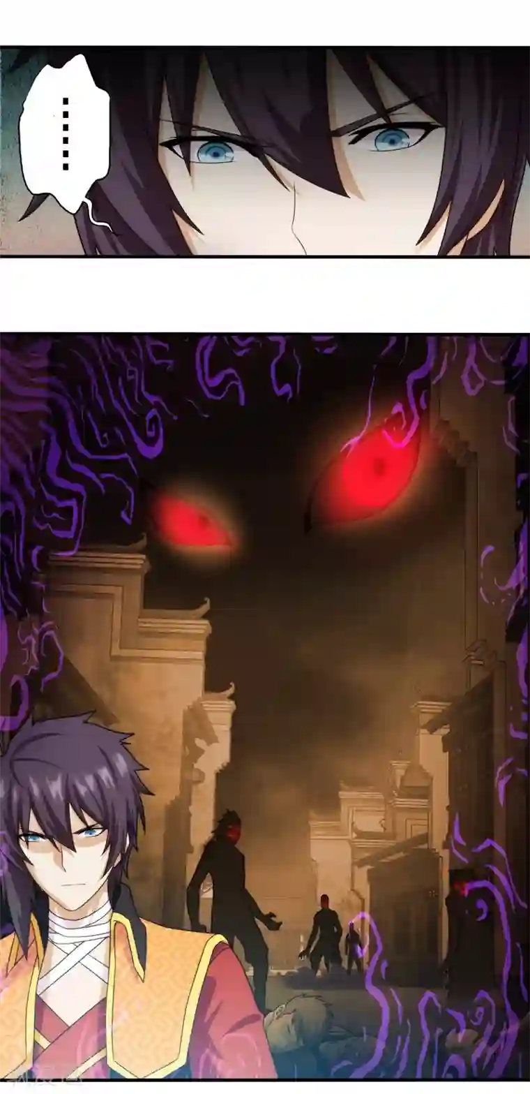 封魔战国第73话