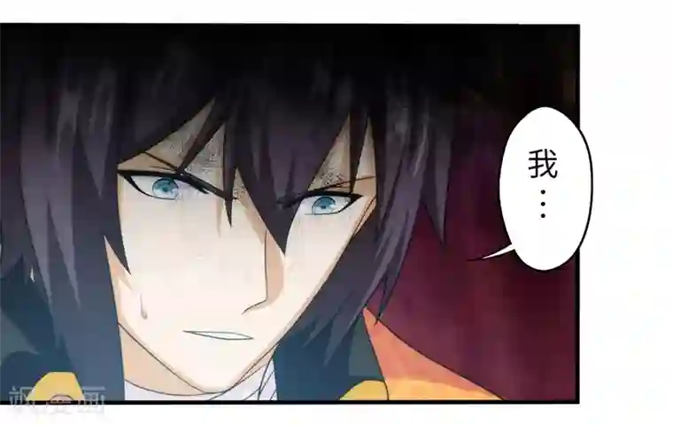 封魔战国第73话