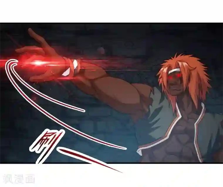 封魔战国第73话