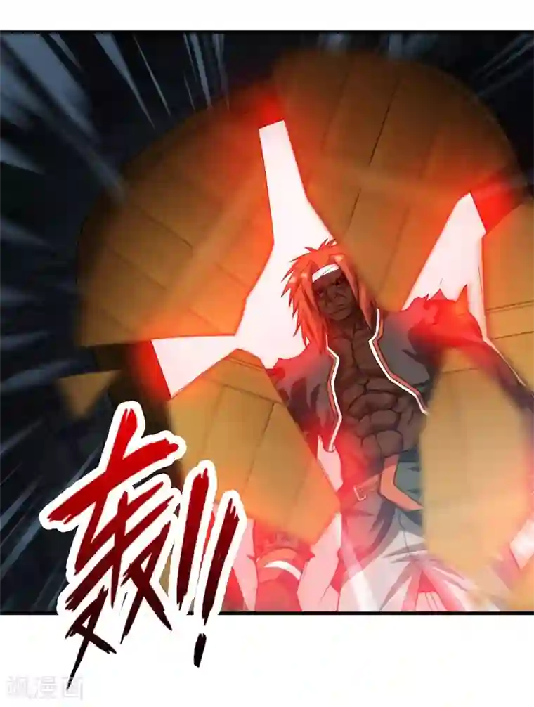 封魔战国第73话