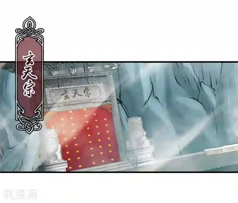 封魔战国第73话