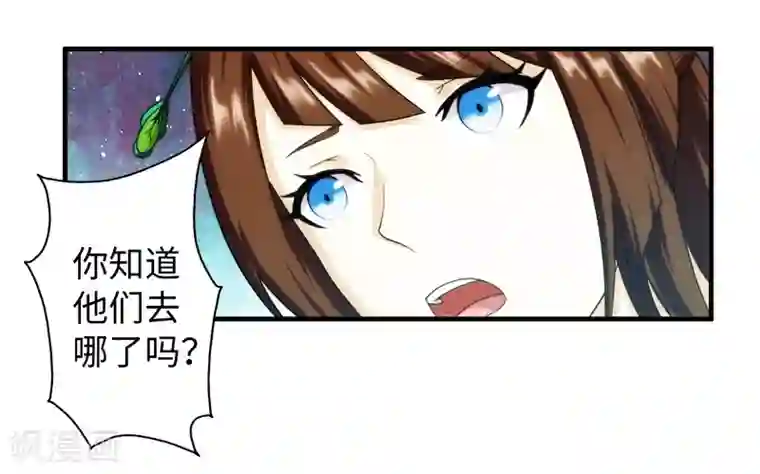 封魔战国第73话