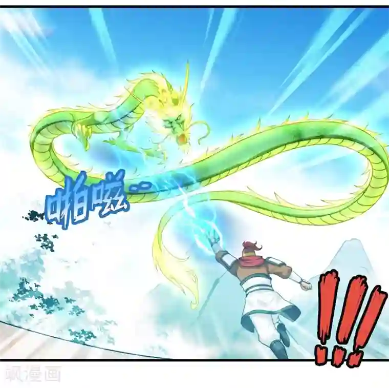 封魔战国第74话