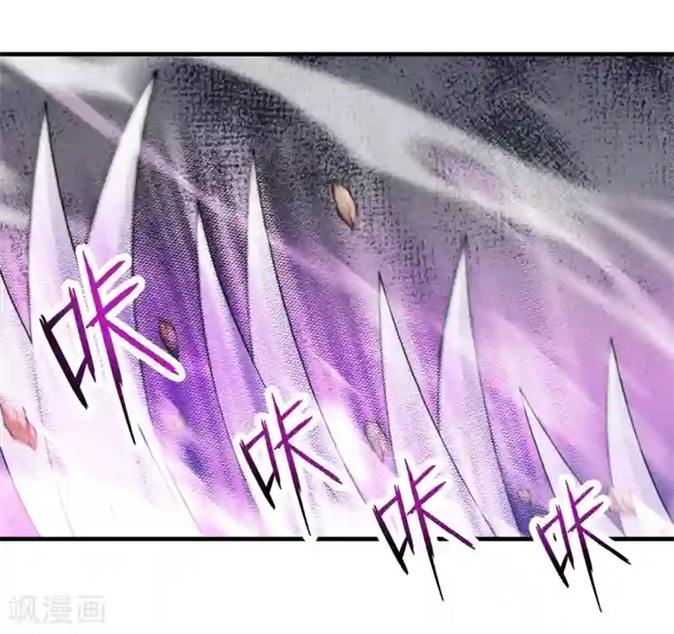 封魔战国第74话