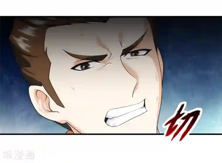 封魔战国第74话