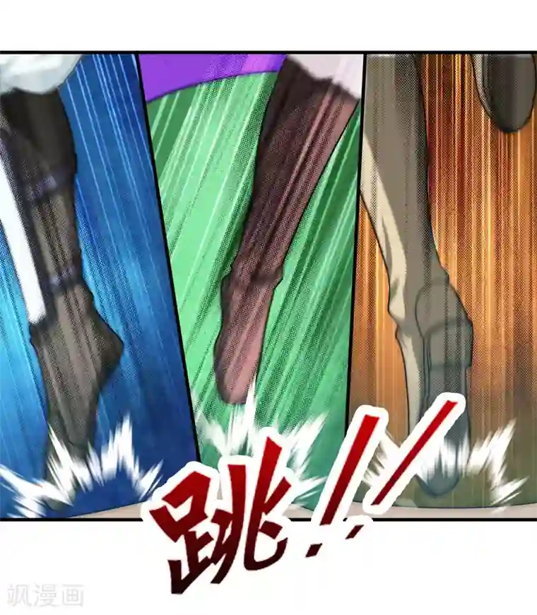 封魔战国第74话