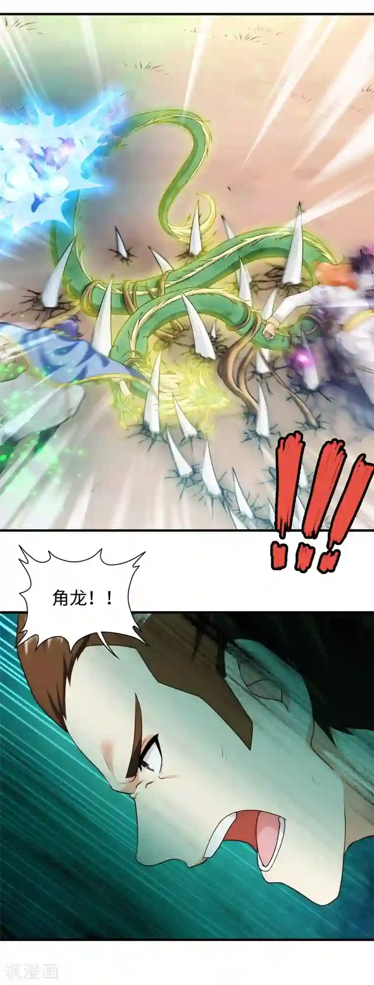封魔战国第74话
