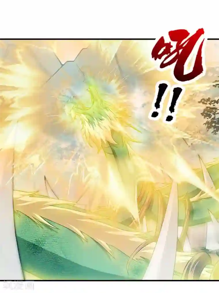 封魔战国第74话