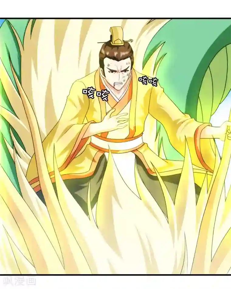封魔战国第74话
