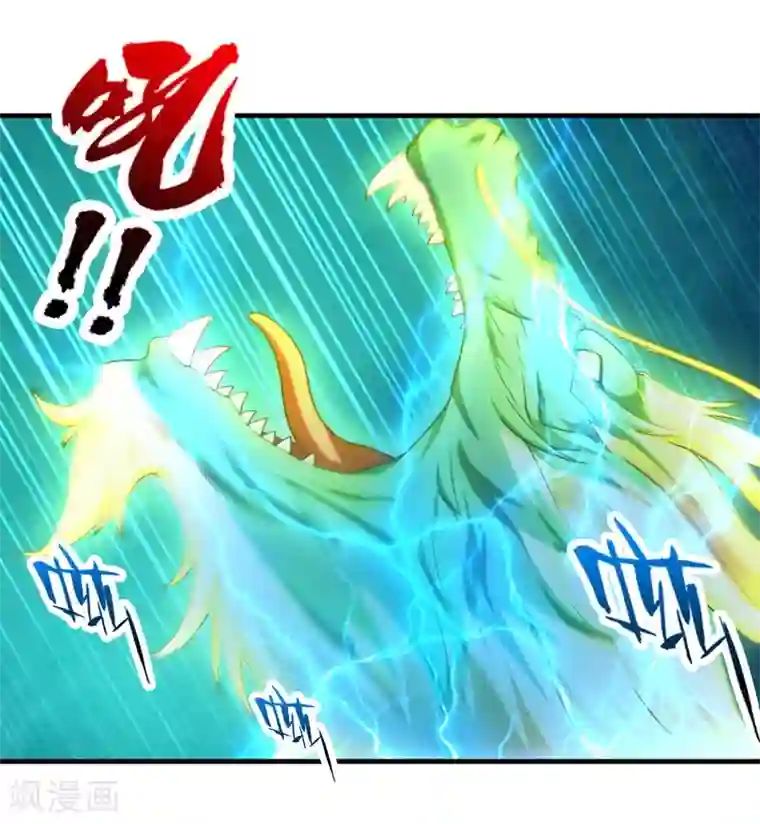 封魔战国第74话