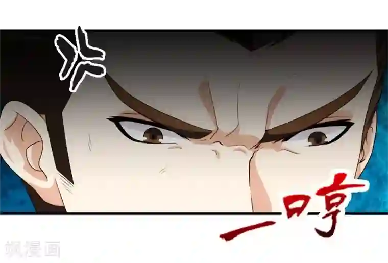 封魔战国第74话