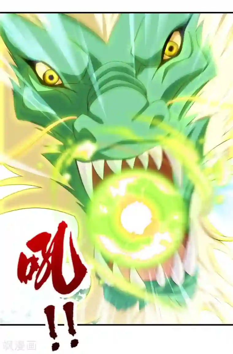 封魔战国第74话