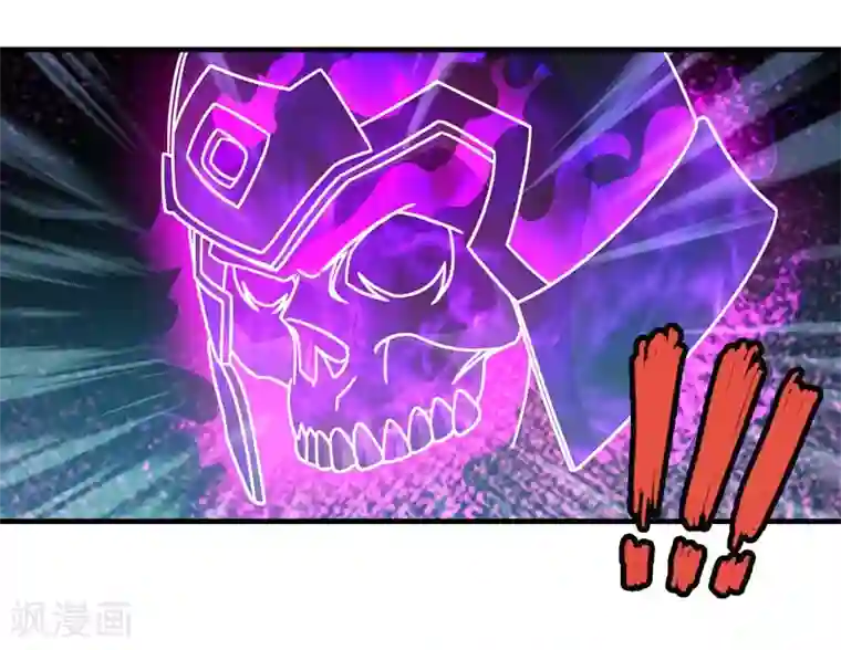 封魔战国第74话