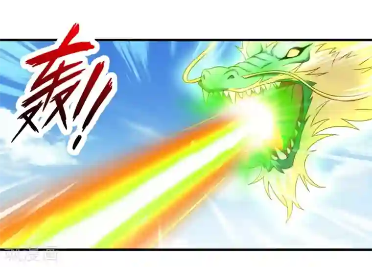 封魔战国第74话