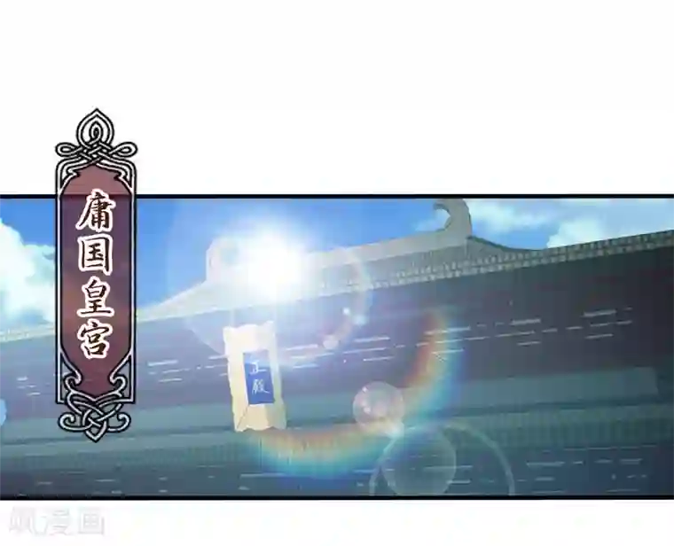 封魔战国第74话