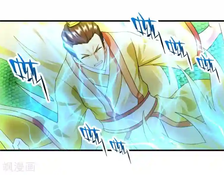封魔战国第74话