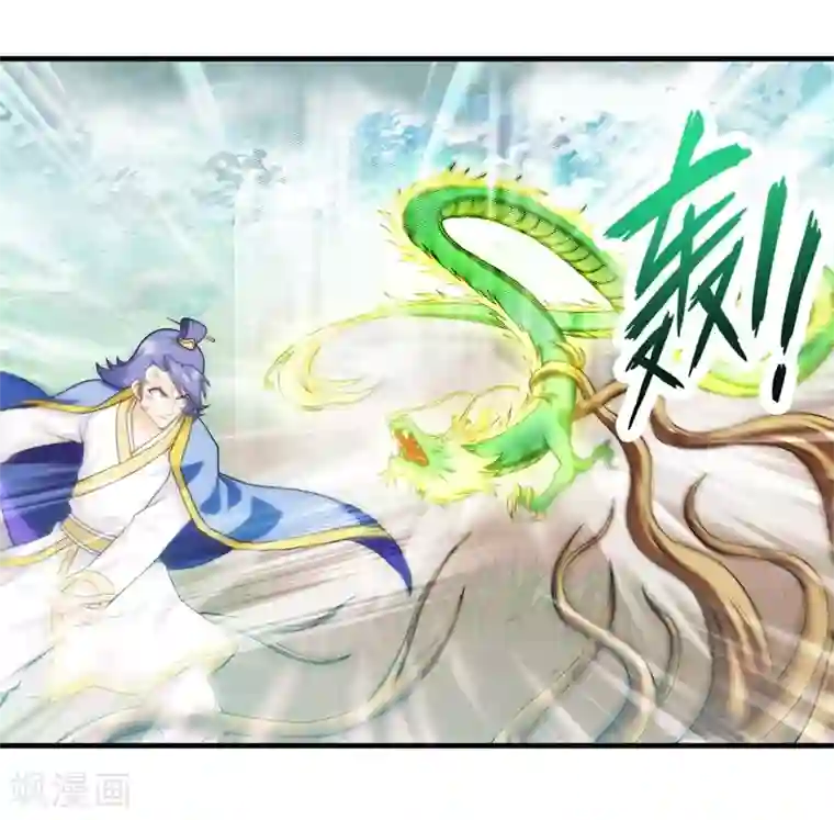 封魔战国第74话