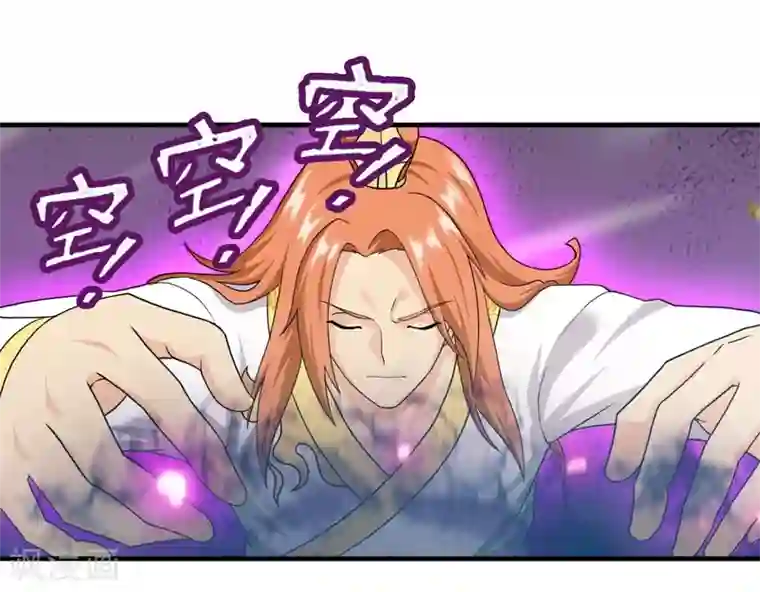 封魔战国第74话