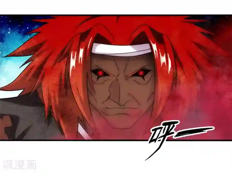 封魔战国第75话