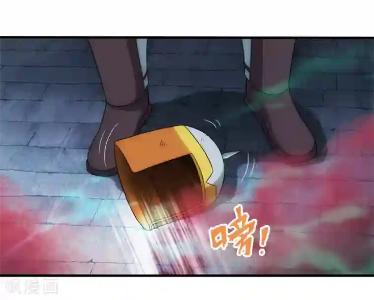 封魔战国第75话
