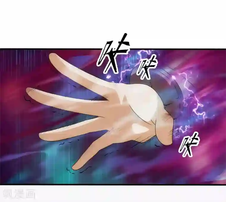 封魔战国第75话