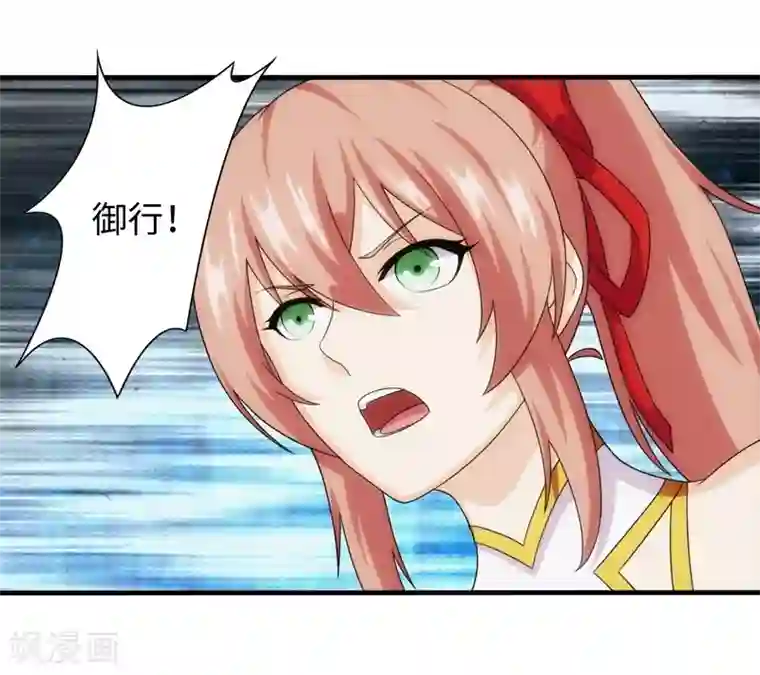 封魔战国第75话