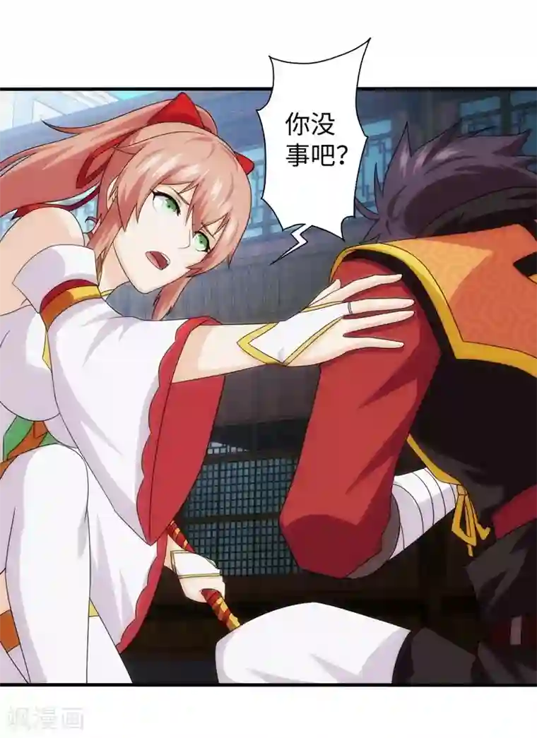 封魔战国第75话