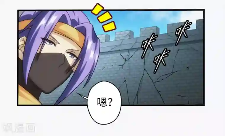 封魔战国第76话