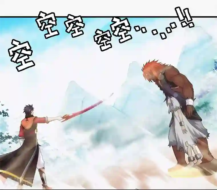 封魔战国第76话