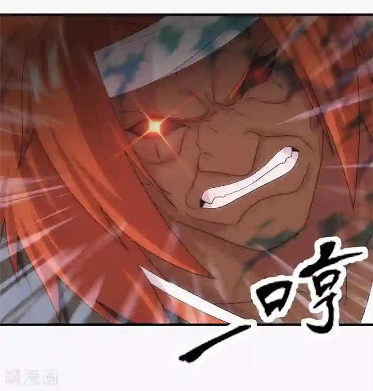 封魔战国第76话