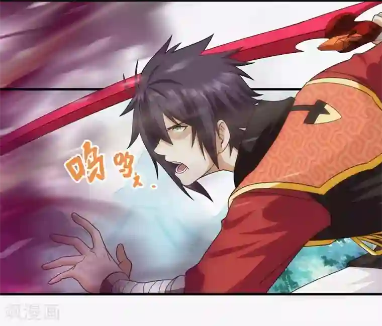 封魔战国第76话