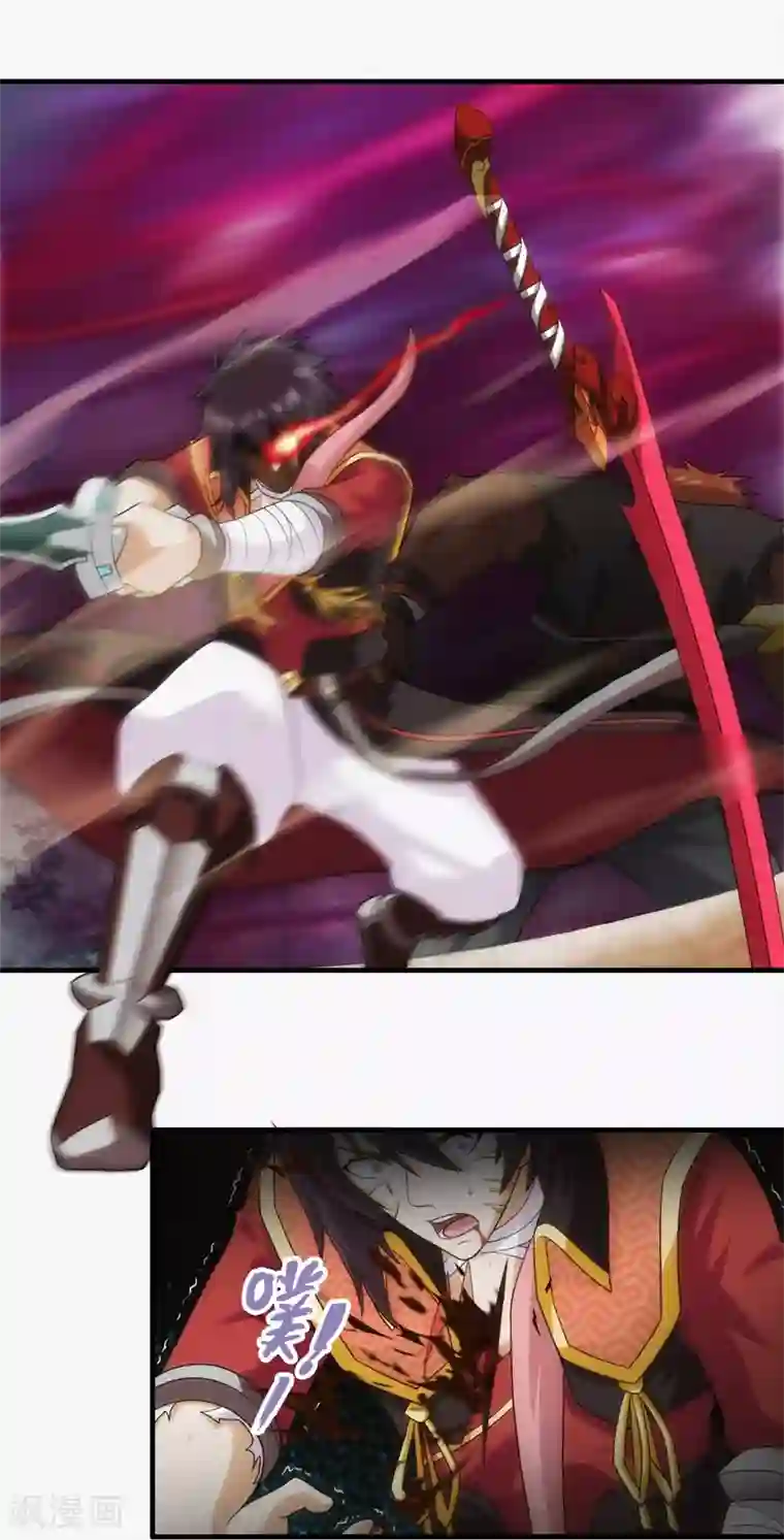 封魔战国第77话