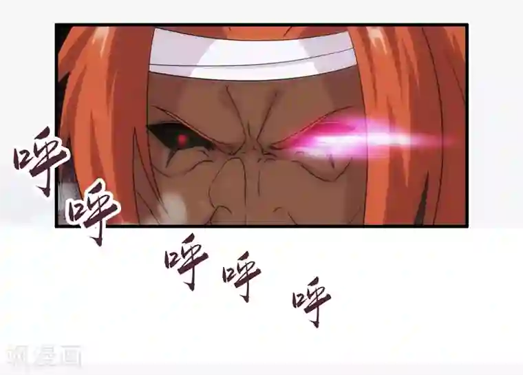 封魔战国第78话