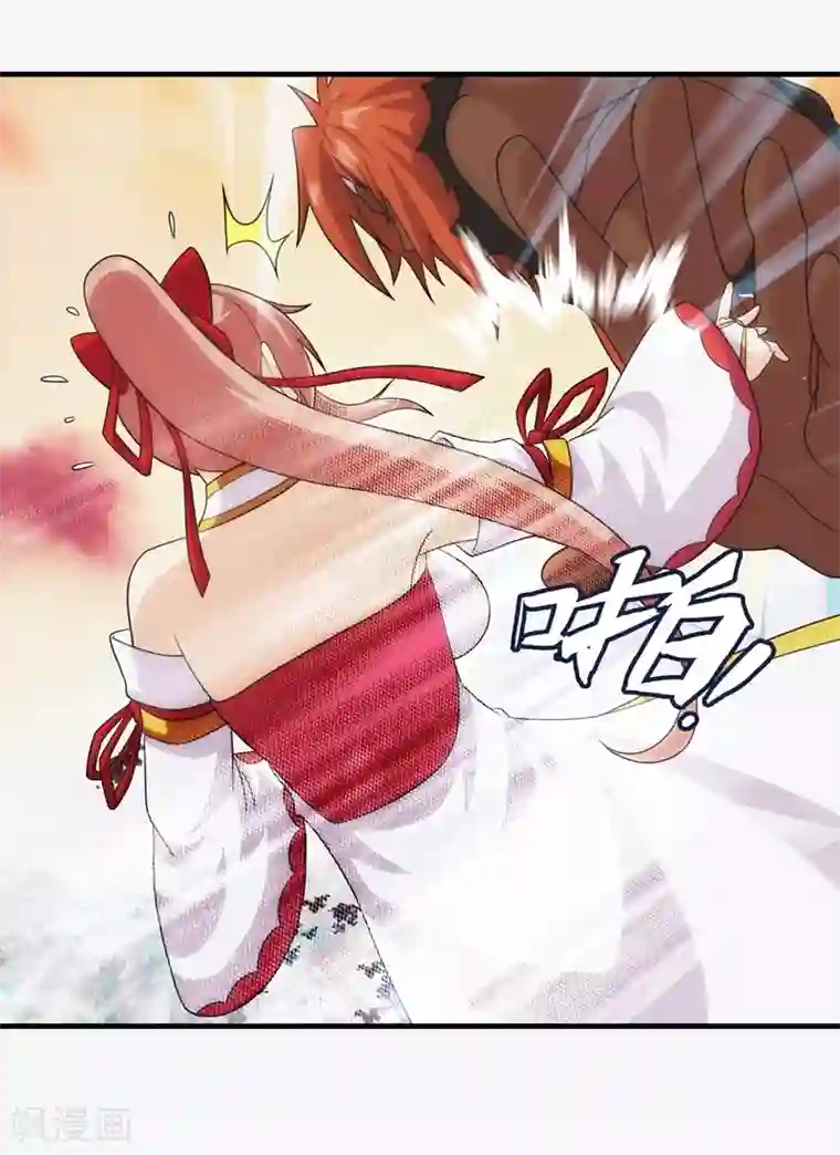 封魔战国第78话