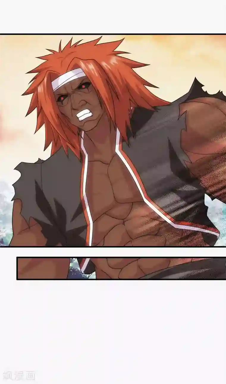 封魔战国第78话