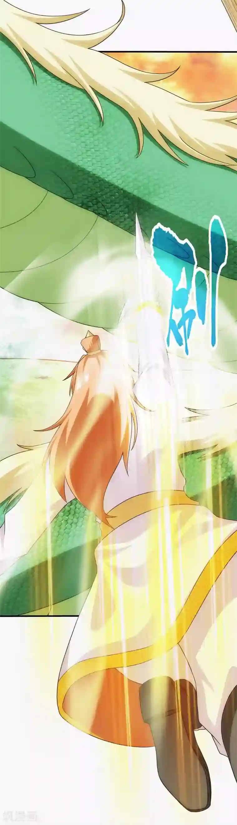 封魔战国第78话