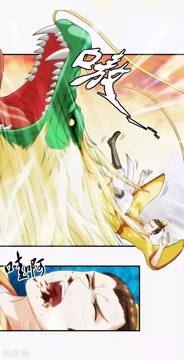 封魔战国第78话