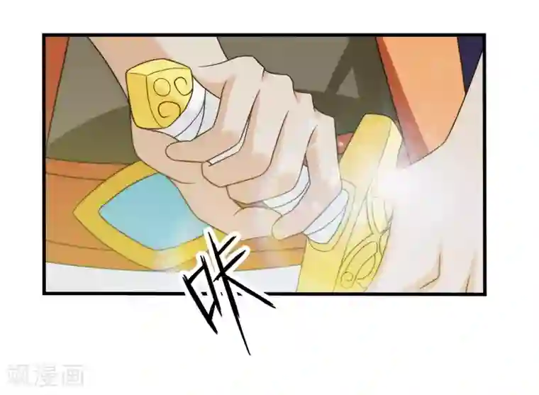 封魔战国第78话