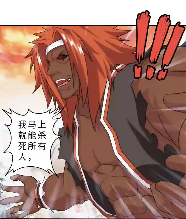 封魔战国第78话