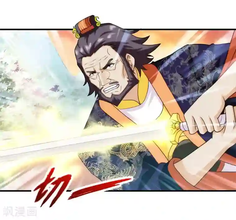 封魔战国第78话