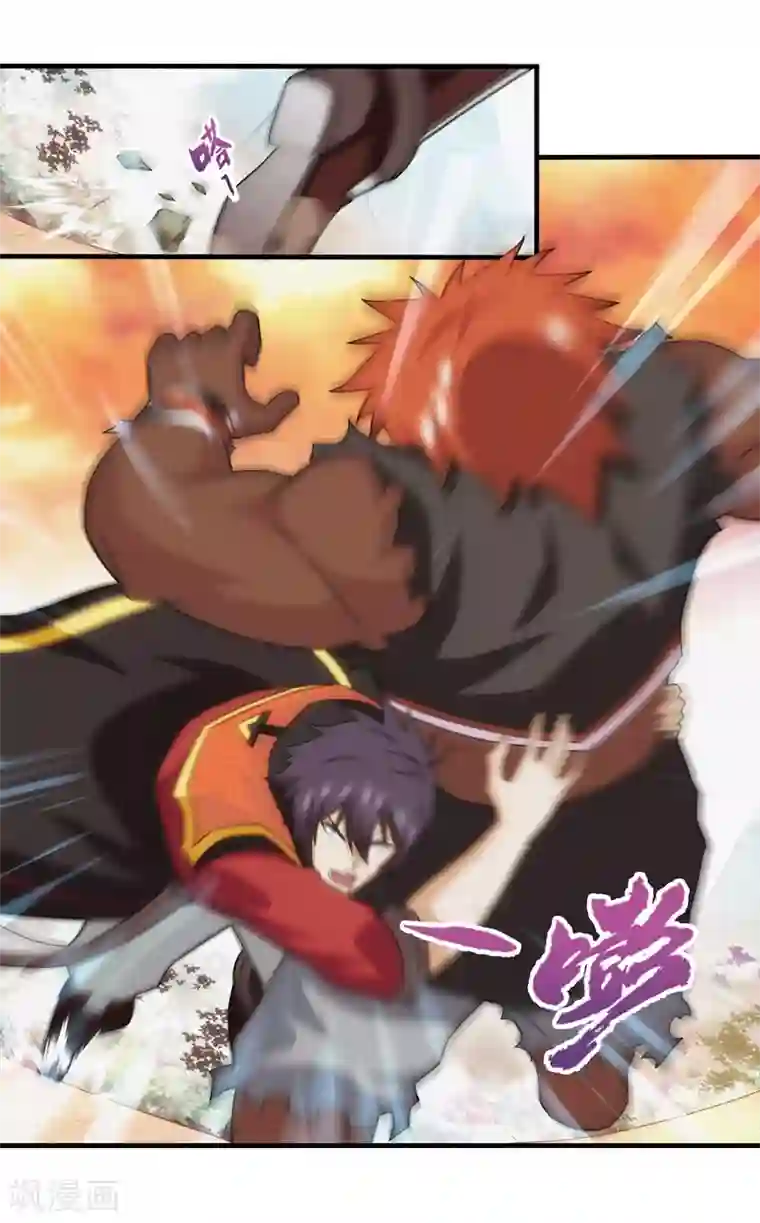 封魔战国第79话