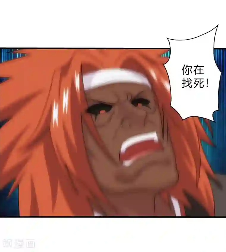 封魔战国第79话