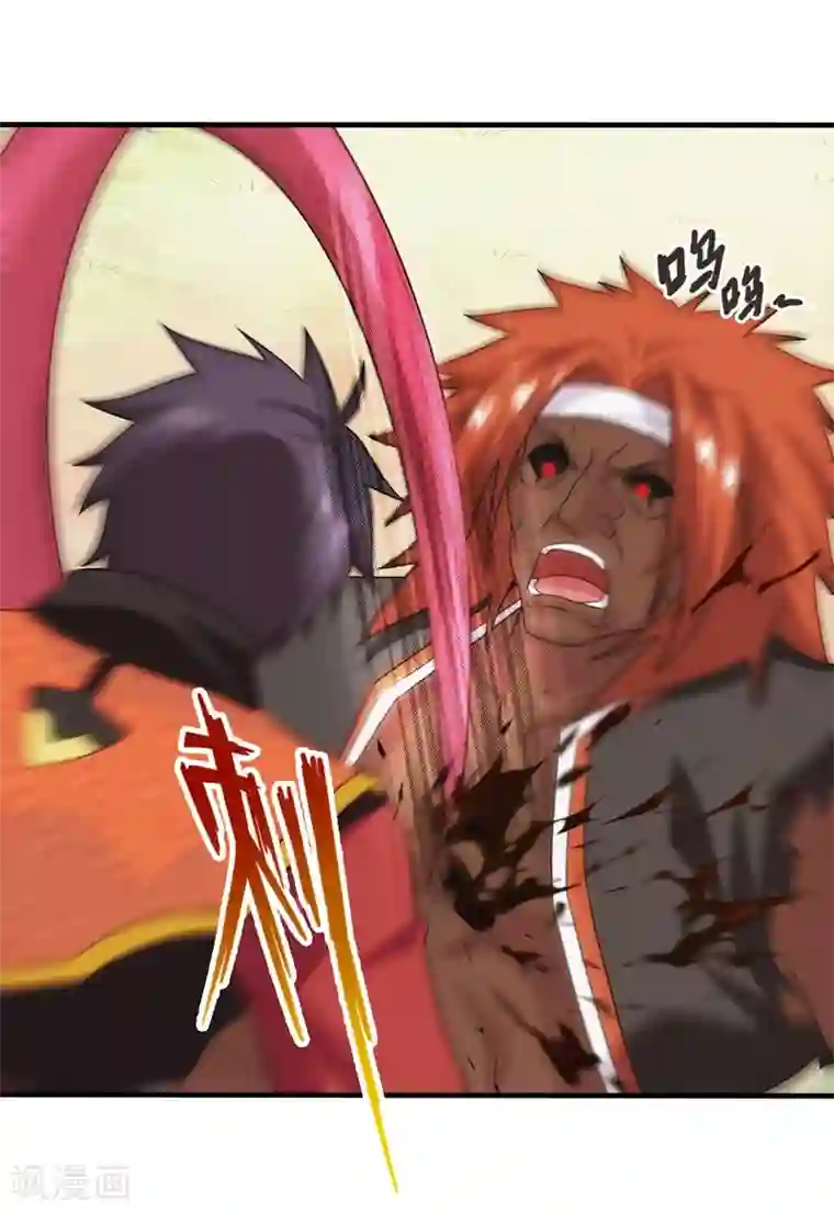 封魔战国第79话