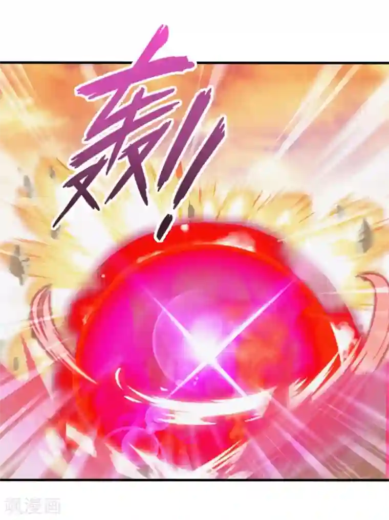 封魔战国第79话